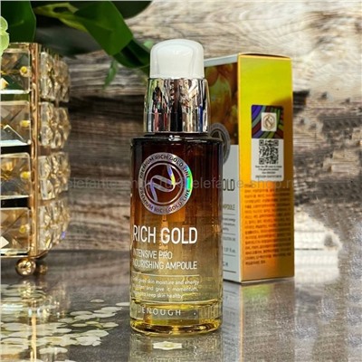 Сыворотка Enough Rich Gold Intensive Pro Nourishing Ampoule 30ml (37)