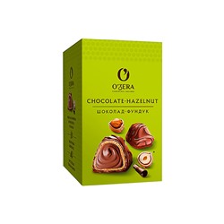 «O'Zera», конфеты Chocolate Hazelnut, 150 г
