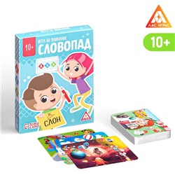 Настольная игра на внимание «Словопад», 50 карт, 10+