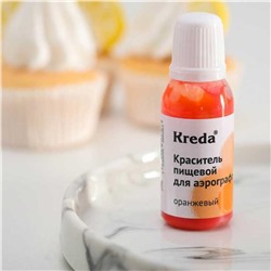 Краситель пищевой для аэрографа Kreda Оранжевый