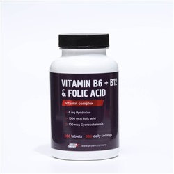 Витамины B6+B12+B9 "СимплиВит", вкус лимон, 360 таблеток