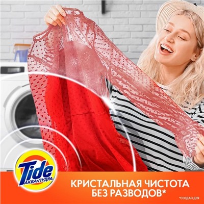 Стиральный порошок Tide Color Lenor, автомат, 3 кг