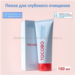 Пенка для умывания Toboco Coconut Clay Cleansing Foam 150ml (51)