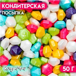 Кондитерская посыпка «Самоцветы», 50 г