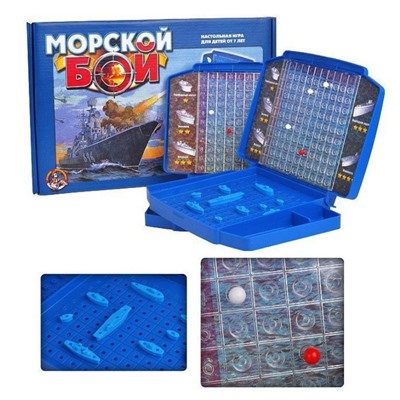 ДК.Настольная игра "Морской бой" арт.00993/00992