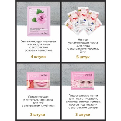 Подарочный набор косметики Beauty Box из 15-и предметов  №4Н