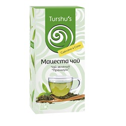Чай зеленый премиум