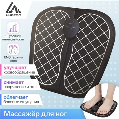 Массажёр для ног Luazon LEM-35, миостимулятор, 6 режимов, 2*ААА (не в компл.)