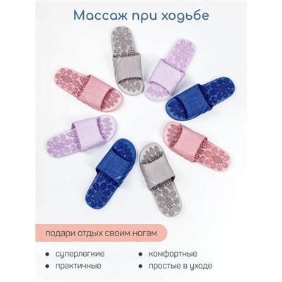 Тапочки с массажным эффектом, открытый нос, размер 38-39, цвет фиолетовый