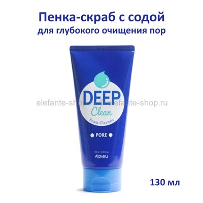 Пенка-скраб с содой A'pieu Deep Clean Foam Cleanser Pore 130ml (51)