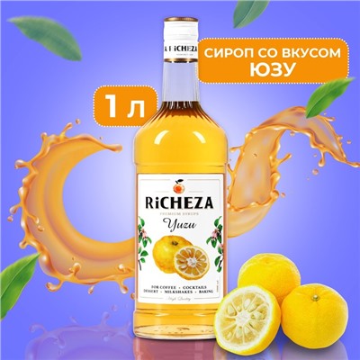 Сироп RICHEZA Юзу стекло 1 л