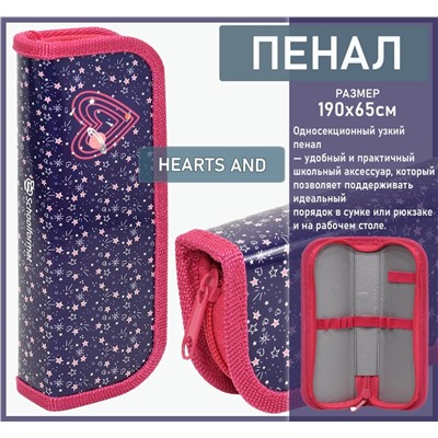 Пенал 1 секционный малый HEARTS AND STARS, 190х65 мм