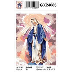 GX 24085 Богородица
