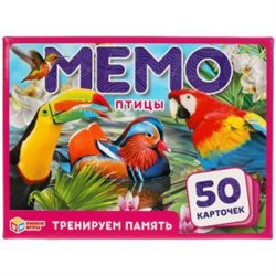 Птицы. Карточная игра Мемо. (50 карточек. 65х95мм ). Коробка: 125х170х40мм Умные игры в кор.50шт