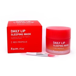FarmStay Daily Lip Sleeping Mask Red Propolis Ночная питательная маска для губ с