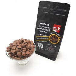Молочный шоколад Purocao (Пуракао) GLF 36%, пакет 500 гр