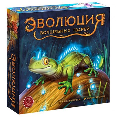 Карточная игра "Эволюция волшебных тварей" арт.13-06-01