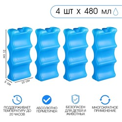 Аккумулятор холода "Мастер К", 480 мл, 21 х 10 х 5 см, синий, набор 4 шт