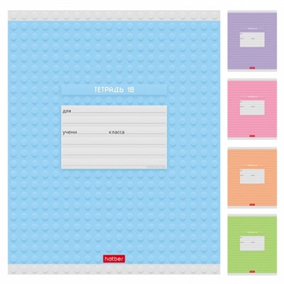 Тетрадь 18л А5ф клетка 65г/кв.м на скобе   5 диз.в блоке скругл.углы серия -Constructor-