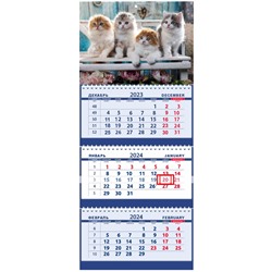 2024г. Календарь-трио Животные Четыре котёнка на скамейке О_05