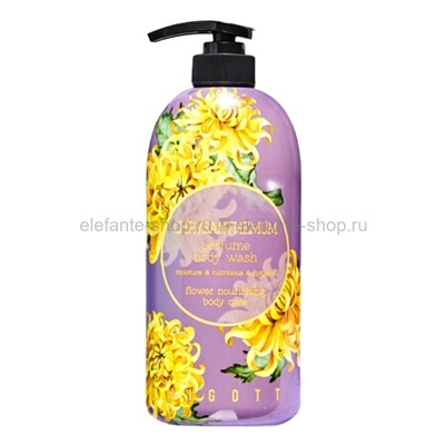 Парфюмированный гель для душа Jigott Chrysanthemum Perfume Body Wash 750ml (51)