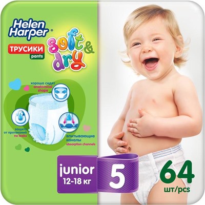 Детские трусики-подгузники Helen Harper Soft&Dry Junior (12-18 кг), 64 шт.