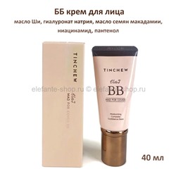 Тональный ББ крем для лица TINCHEW VITA B7 BB MAD FOR COVER 40ml (51)