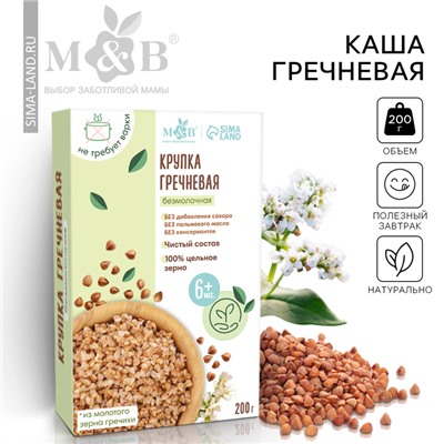 Каша гречневая M&B безмолочная, без глютена, с 6 месяцев, 200 г.