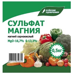 Сульфат магния (магний сернокислый 7-водный)0,5ег /40/Буй