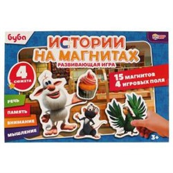 Истории на магнитах. Буба. Магнитная игра в кор. 15 магнитов. 4 игровых поля. Умные игры в кор.50шт