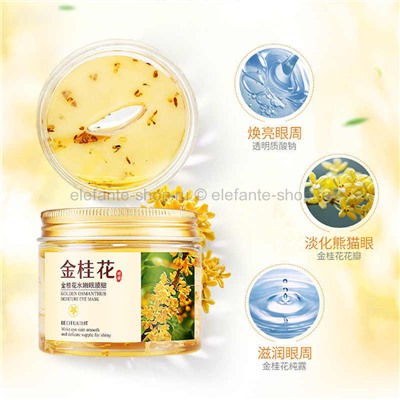 Патчи BEOTUA GOLDEN OSMANTHUS (125)