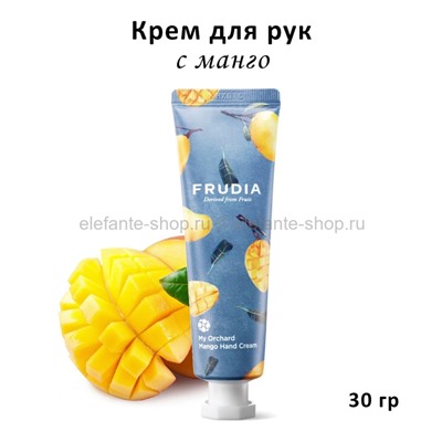 Крем для рук Frudia My Orchard Mango Hand Cream 30g (51)