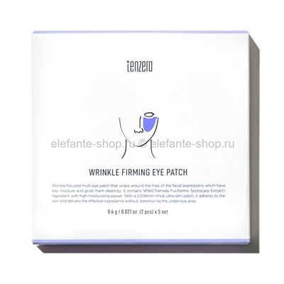 Патчи для области глаз TENZERO Wrinkle Firming Eye Patch 5х2pcs (13)