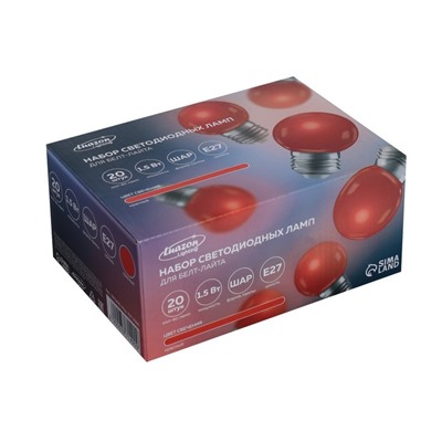 Лампа светодиодная Luazon Lighting, G45, Е27, 1.5 Вт, для белт-лайта, красная, наб 20 шт