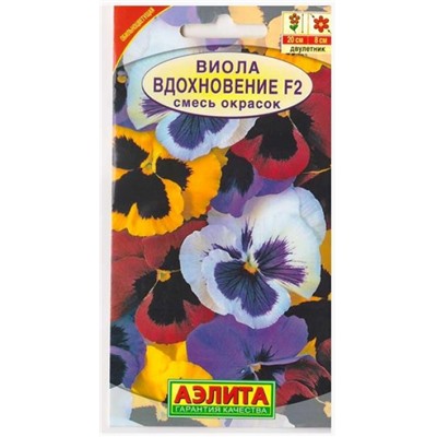 Виола Вдохновение F2 смесь (Код: 7253)