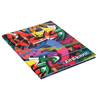 Дневник универсальный для 1-11 классов, "Граффити", твердая обложка 7БЦ, глянцевая ламинация, 40 листов