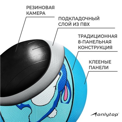 Мяч баскетбольный ONLYTOP «Заяц», ПВХ, клееный, 8 панелей, р. 3