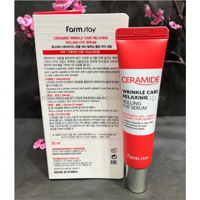 Сыворотка для век FarmStay Ceramide Wrinkle Care Relaxing Rolling Eye Serum, 25 мл (51)