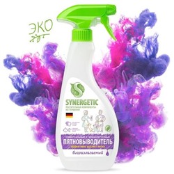 SYNERGETIC ПЯТНОВЫВОДИТЕЛЬ флакон 0,5л