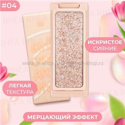 Набор хайлайтеров Xixi Flawless Skin 4 штуки