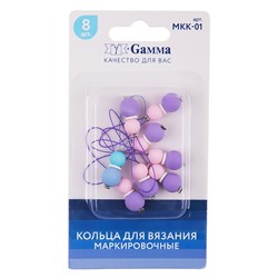 Кольца маркировочные GAMMA