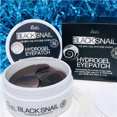 Гидрогелевые патчи с экстрактом слизи улитки Ekel Black Snail Hydrogel Eye Patch (125)