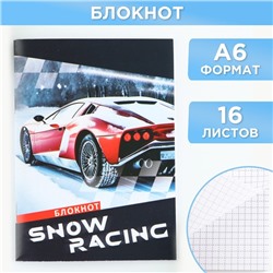 Блокнот А6, 16 л «Snow racing»