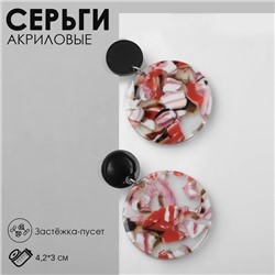 Серьги акрил "Круг", цветные в серебре