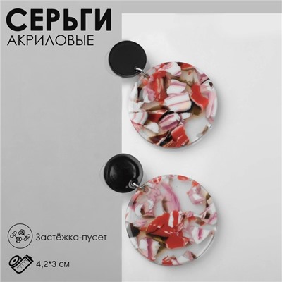 Серьги акрил "Круг", цветные в серебре