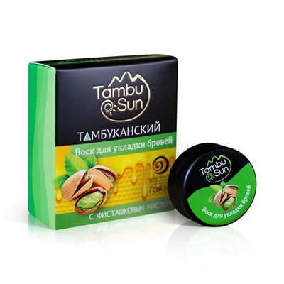 Воск для укладки бровей с фисташковым маслом, пластик, 5 мл, "TambuSun" TambuSun