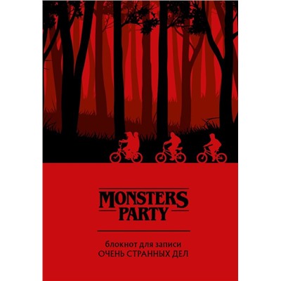 Monsters party. Блокнот для записи очень странных дел (красная обложка)