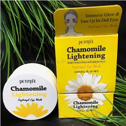 Осветляющие патчи Petitfee Chamomile Lightening Hydrogel Eye Patch (78)