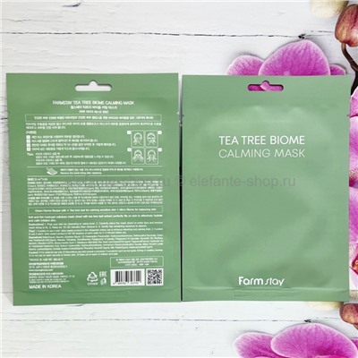 Тканевая маска для лица FarmStay Tea Tree Biome Calming Mask (78)