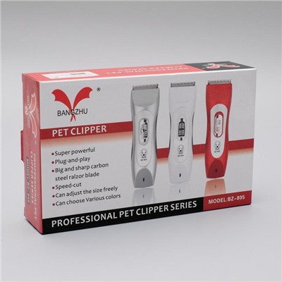 Машинка для стрижки Pet Clipper электрическая, 3 Вт, красная